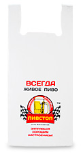 Пример макета нанесения на полиэтиленовый пакет