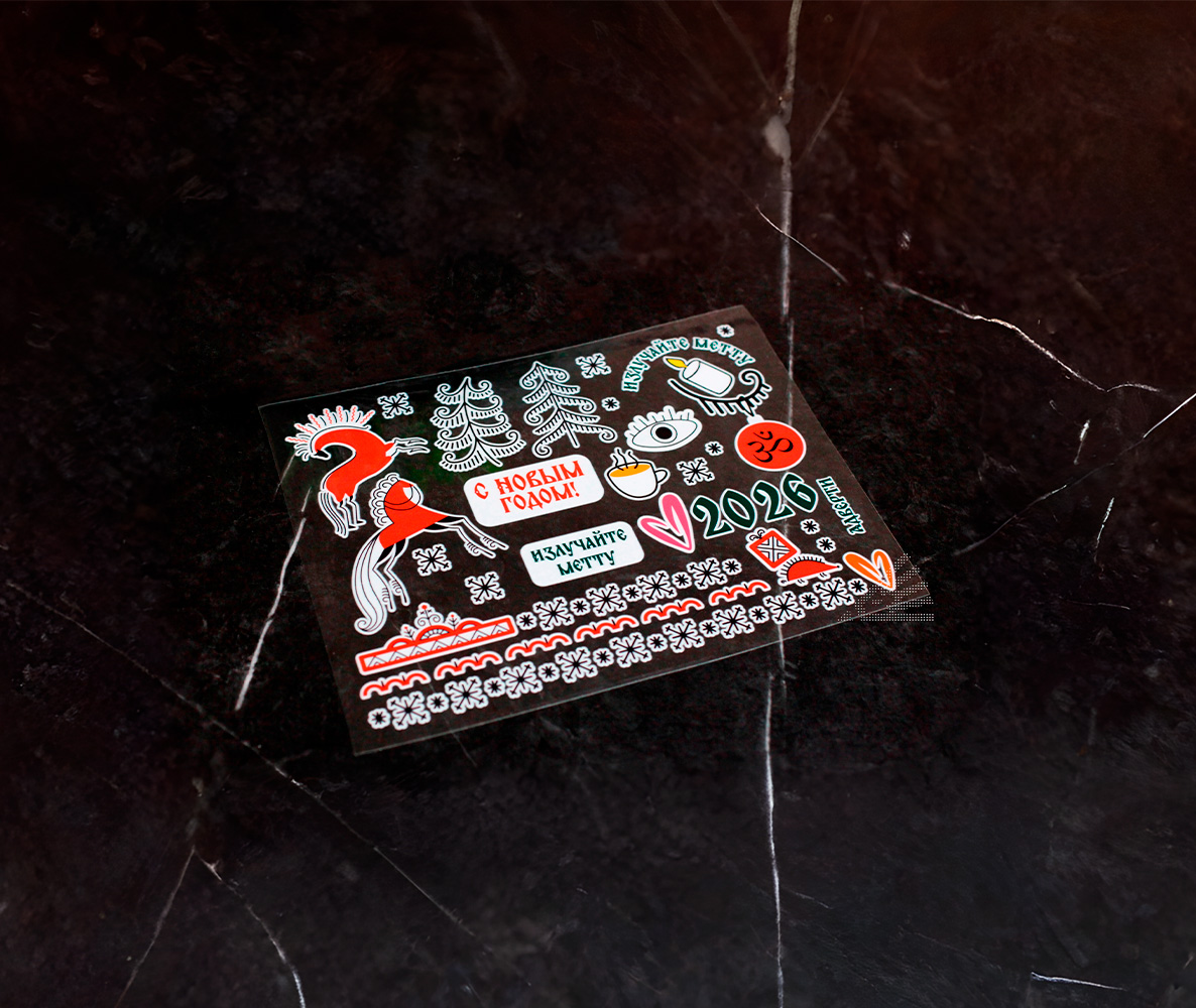 Полноцветная печать