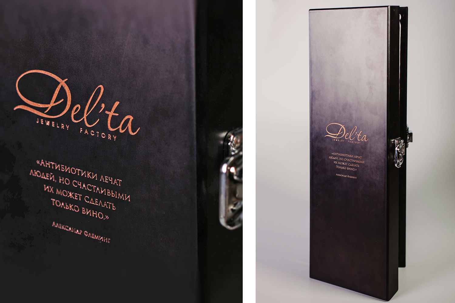 Гравировка