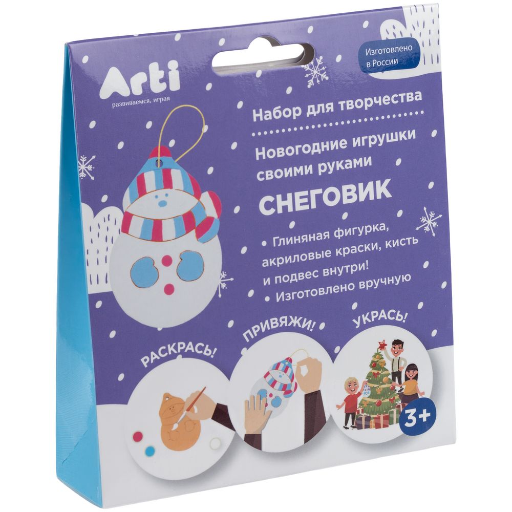 Новогодние Шары Для Творчества Новогодние Шары Для Творчества