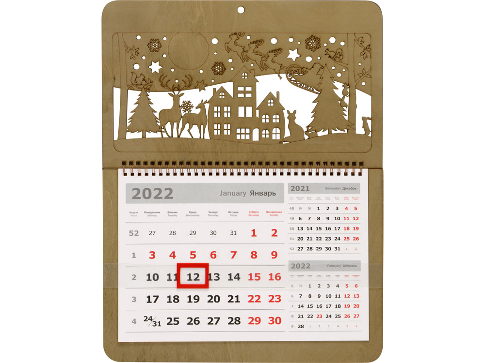 Новогодний 1 2 3 Новогодний 1 2 3