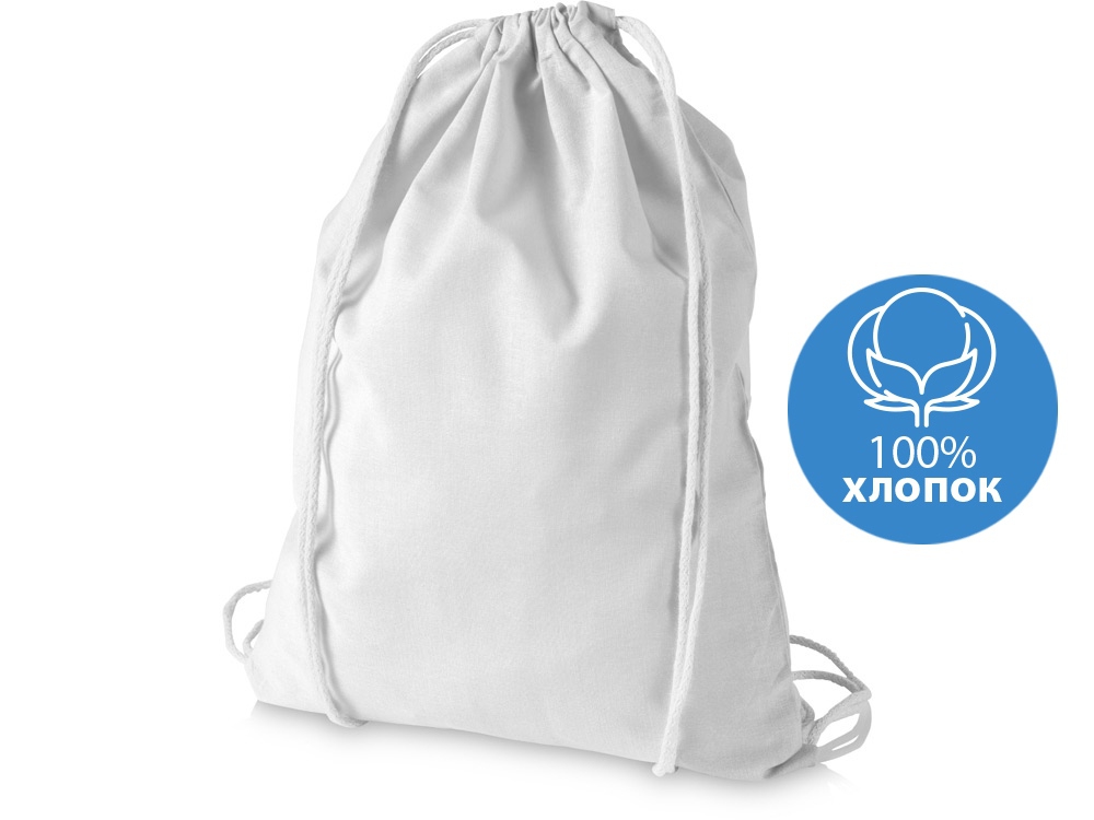 Мешок Для Обуви Купить Оптом