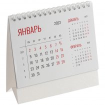 Календарь настольный Datio, крафт