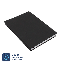 Ежедневник Bplanner 02, желтый