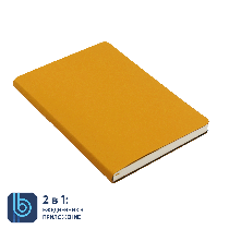 Ежедневник BPLANNER