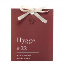 Аромасаше HYGGE, #1 Вишневый мусс