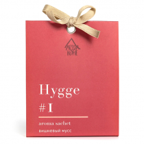 Аромасаше HYGGE, #1 Вишневый мусс