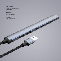 USB-хаб USB-A 3.0 + 2xUSB-A 2.0 + 4xUSB-C