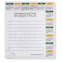 Магнит с отрывным блоком-календарем Магнит с отрывным блоком-календарем