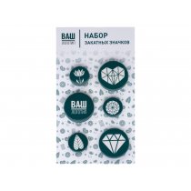 Набор закатных значков, 6 шт. (3+3)