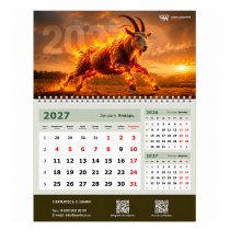 Календарь квартальный на 1 пружине (3 в 1), символ года 2027 года