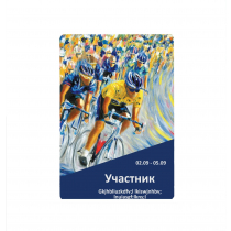 Бейдж с печатью, матовая ламинация