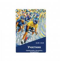 Бейдж с печатью, матовая ламинация