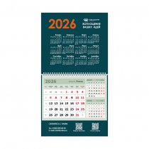 Календарь настенный А4