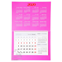 Календарь настенный А4