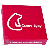 Миндальное печенье с логотипом в подарочной упаковке 50 г
