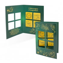 Открытка с окном на 4 плитки «Открытка с окном»