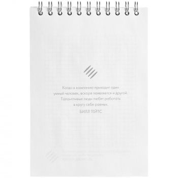 Блокнот Hard Work, индивидуальный блок