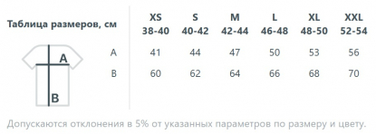 Размерная таблица футболки SPORTY WOMEN 140, женской