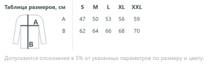 Размерная таблица куртки софтшелл RACE WOMEN, женской