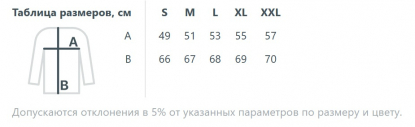 Размерная таблица куртки Ridley Women, женской