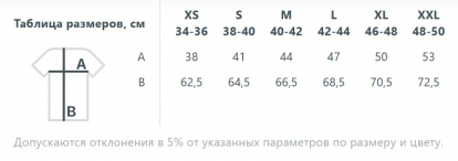 Размерная таблица футболки Mia, женской