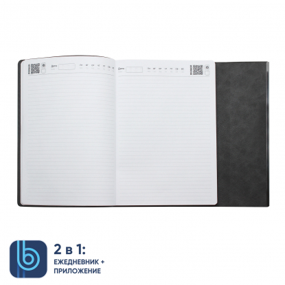 Ежедневник Bplanner 03