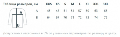 Размерная таблица свитшота Space, унисекс