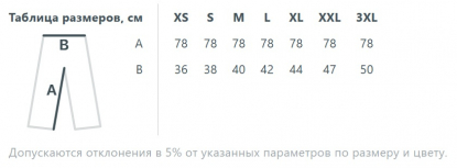 Размерная таблица джоггеров Jumbo, унисекс