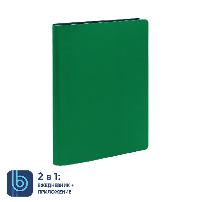 Ежедневник Bplanner 01, зеленый