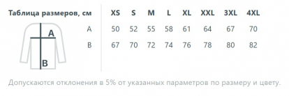 Размерная таблица футболки унисекс с длинным рукавом Pioneer LSL