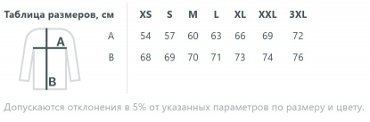 Размерная таблица худи оверсайз унисекс Origin