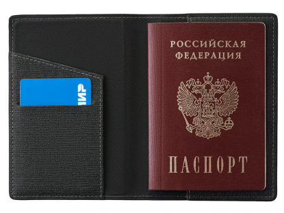 Подарочный набор Consul: обложка для паспорта и картхолдер