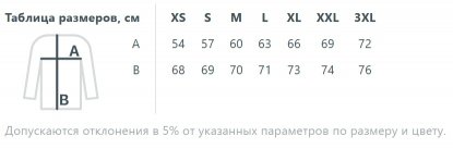 Размерная таблица худи оверсайз унисекс Origin