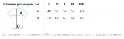 Размерная таблица жилета женского Stream BW Women