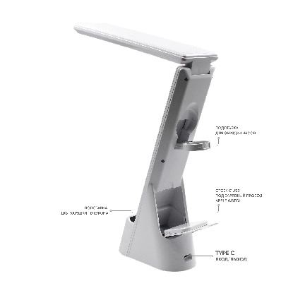 Многофункциональная лампа 6 в 1, Lightronic, белая