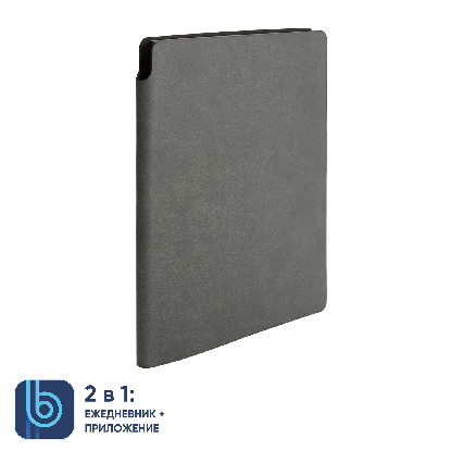 Ежедневник Bplanner.04, серый