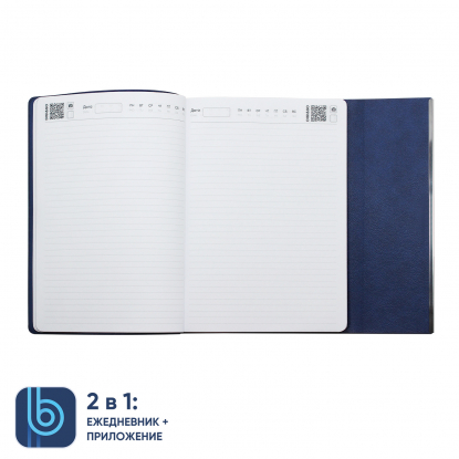 Ежедневник Bplanner.03, синий