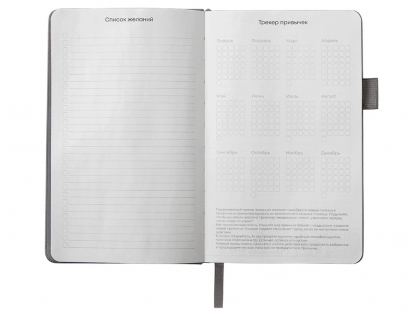 Блокнот А5 Вижн Тренд в твердой обложке, серый
