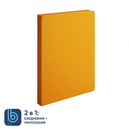 Ежедневник Bplanner 02, желтый