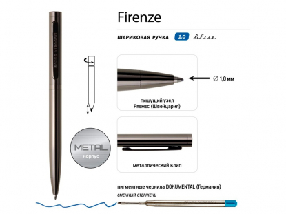 Ручка металлическая шариковая Firenze, коричневая