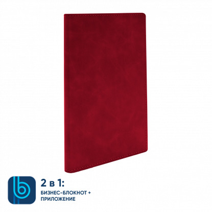 Бизнес-блокнот Bplanner.05, красный