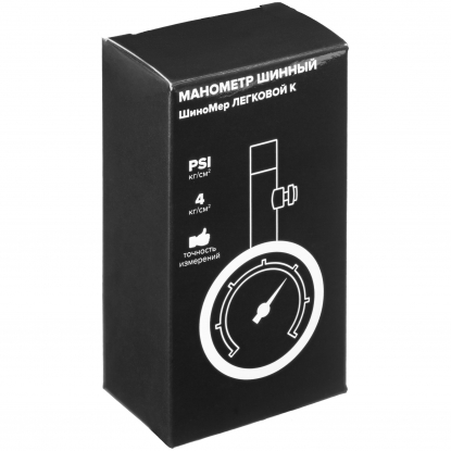 Шиномер легковой Measure Up, коробка