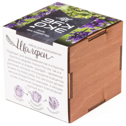 Набор для выращивания Экокуб Lite, шалфей
