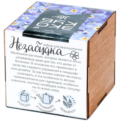 Набор для выращивания Экокуб Lite, незабудка