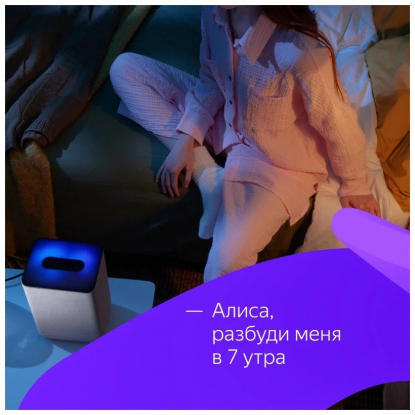 Умная колонка Яндекс Новая Станция с Алисой