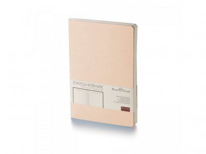 Ежедневники Megapolis flex, светло-розовые