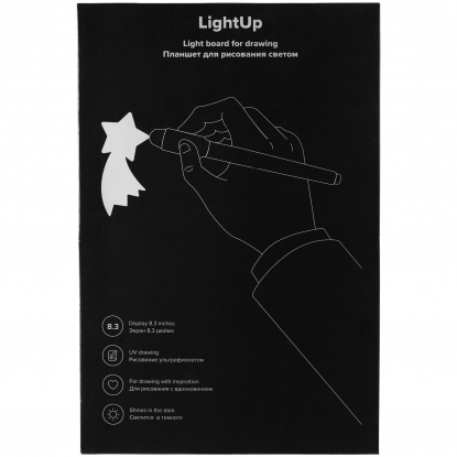 Планшет для рисования светом LightUp, упаковка с одной стороны