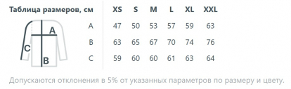 Размерная таблица ветровки Stratus, женской