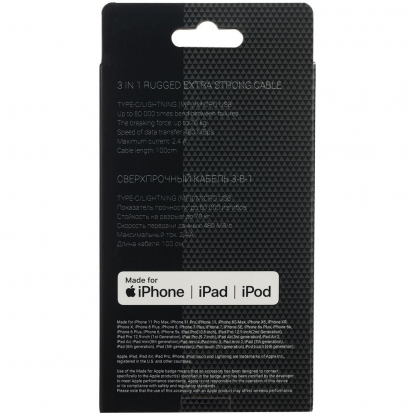 Кабель Uniscend Hardcord